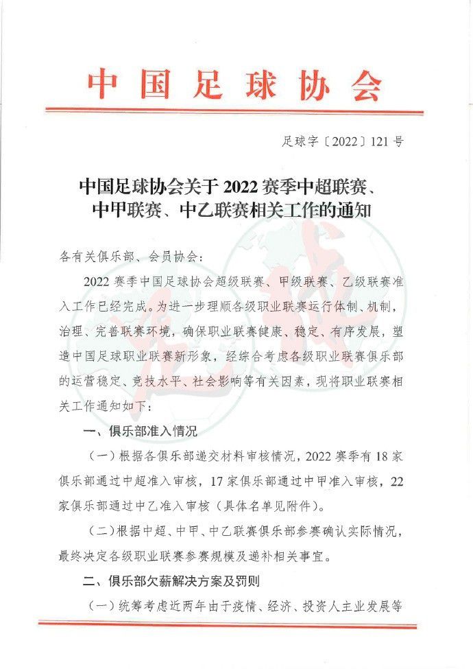 罗马诺：国米签下加拿大边翼卫布坎南转会费700万欧名记罗马诺以标志性的“herewego！